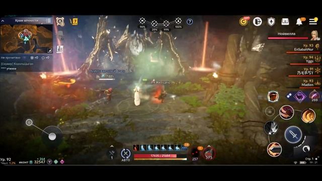 ГАЙД ГРУППОВОЕ ПОКОРЕНИЕ ОФИНА - BLACK DESERT MOBILE