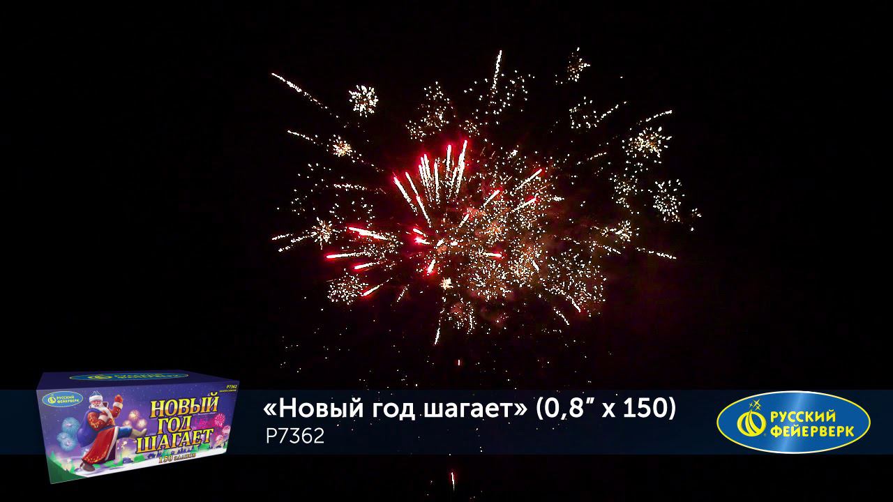 P7362 смотреть онлайн
