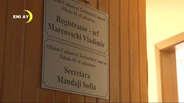 Празднование дня геодезиста смотреть онлайн