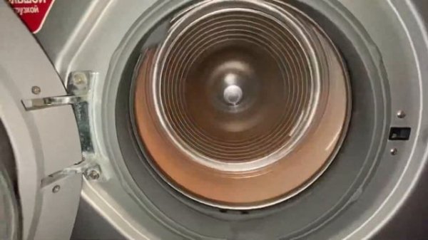 LG UNBALANCED SPIN/SPIN TEST FOREVER