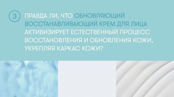 ARTISTRY SHOW Запуск новых линий ухода ARTISTRY Skin Nutrition