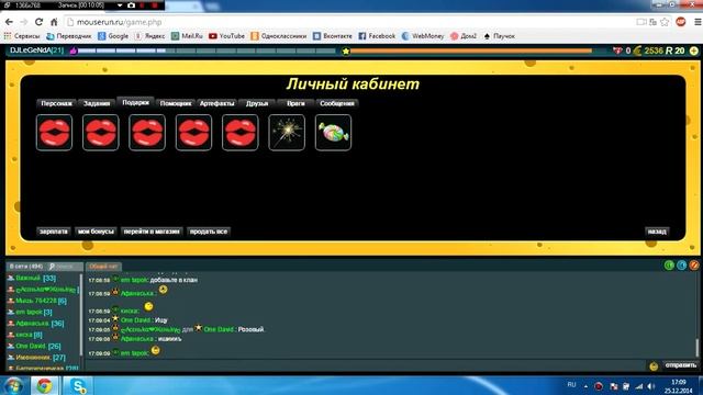 Мышиные бега. Наперегонки с друзьями. [ ВИДЕО ОБЗОР ИГРЫ ] смотреть онлайн
