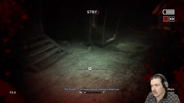 ЗЛАЯ БАБКА ▶ OUTLAST 2 #3 смотреть онлайн