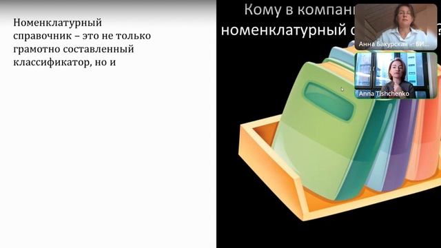 ОСНОВНЫЕ ПОКАЗАТЕЛИ ДЛЯ ВНЕДРЕНИЯ КАТЕГОРИЙНОГО МЕНЕДЖМЕНТА смотреть онлайн
