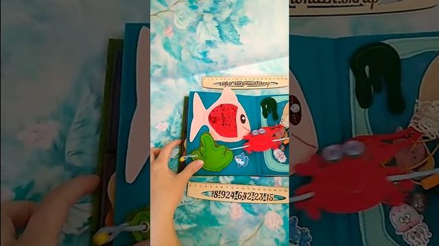 Развивающая книга из фетра для мальчика 2 лет смотреть онлайн