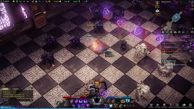 LOST ARK Обитель снов смотреть онлайн