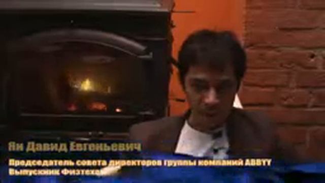 Факультеты МФТИ смотреть онлайн