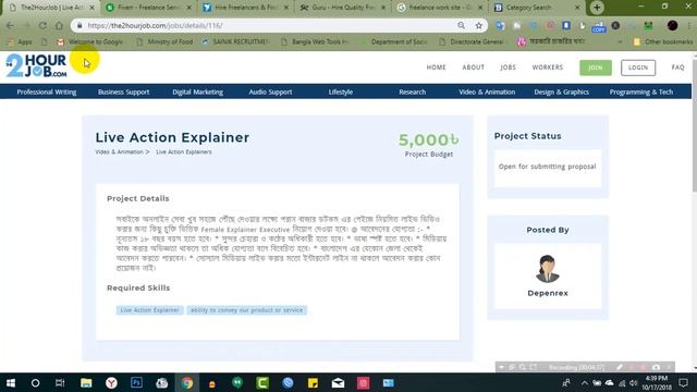 Freelancing work for no experience peoples | কাজ না জানলেও ফ্রিল্যান্সিং করে আয় смотреть онлайн