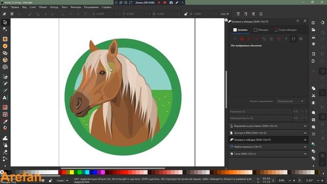 Как рисовать лошадь мышкой 2 смотреть онлайн