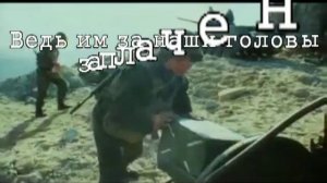 Памяти десантников 6 РОТЫ...ПОСВЯЩАЕТСЯ