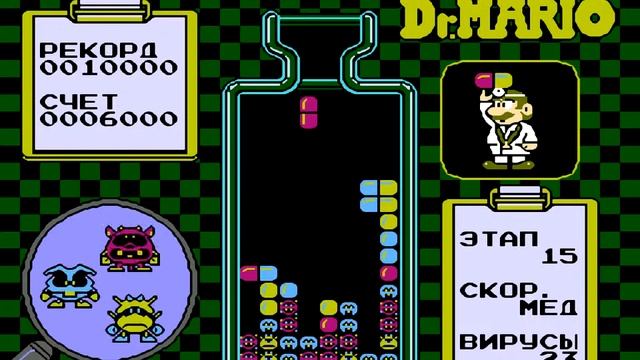 Денди:др.Марио (Nintendo:Dr.Mario) смотреть онлайн