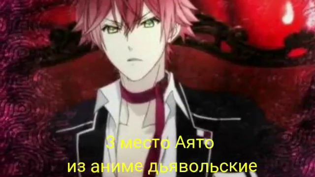 Топ 5 красивых парней из аниме❤ смотреть онлайн