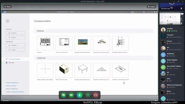 #001 #Bim_technology NEGA AYNAN BIM? смотреть онлайн