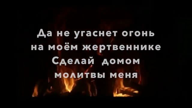 Господь, сделай меня домом молитвы // Молитвенный зал IHOP-Moscow смотреть онлайн