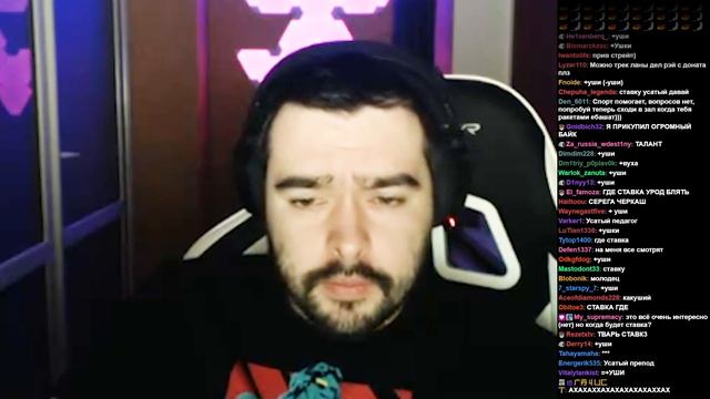 Стрей Неприязнь К Взрослому Поколению смотреть онлайн