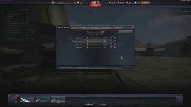 Гайд по танкам War Thunder Часть 1. Как начать играть. смотреть онлайн