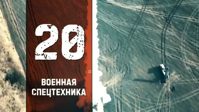 ПОТЕРИ ВСУ ЗА 12.06.2023 смотреть онлайн