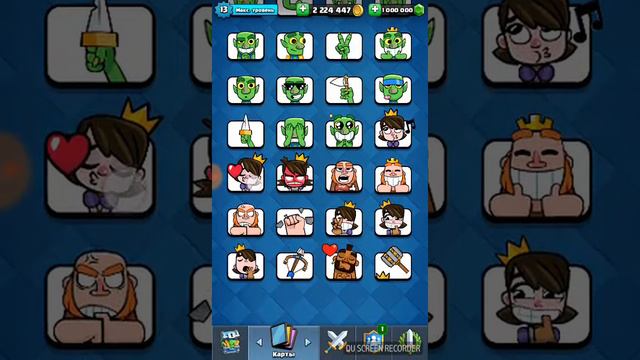 Розыгрыш аккаунта в клеш рояль + условие смотреть онлайн