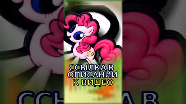 Эластичные резинки для волос девочкам | Мультяшные герои #shorts #резинки #волосы #прическа смотреть онлайн