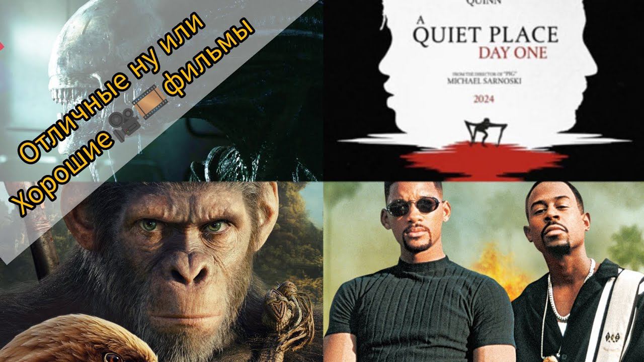 Мини подборка премьер новых фильмов# Выпуск 5 Дубляж #movies #action #fantastic #criminal# comedy смотреть онлайн