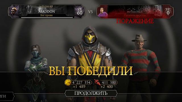 Фаталблоу и мини рентгены персонажами mortal kombat 11! Невероятно сильные персонажи смотреть онлайн