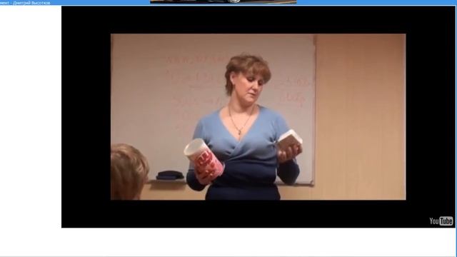 "Perfect Organics" 555 02.03.16г. Полноценное Функциональное Питание (Дмитрий Высотков) смотреть онлайн