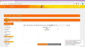 Как зделать "Спойлер"  Радмир рп Форум