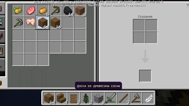 Строительство дома.Майнкрафт 1.14.2 смотреть онлайн