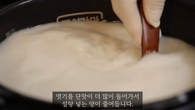명절 식혜 이 영상으로 정리 끝! 자세한 식혜 만드는법 / 특별한 고구마식혜 만들기 смотреть онлайн