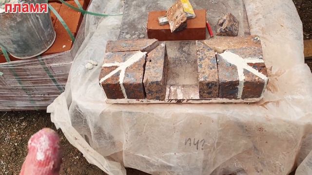 гусиные лапки в камине