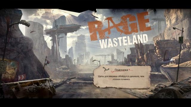 Прохождение игры Rage. Часть первая. смотреть онлайн