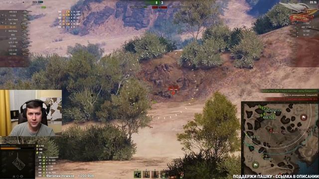 Bat.-Châtillon 25 t - Это был самый ржачный бой в мире смотреть онлайн