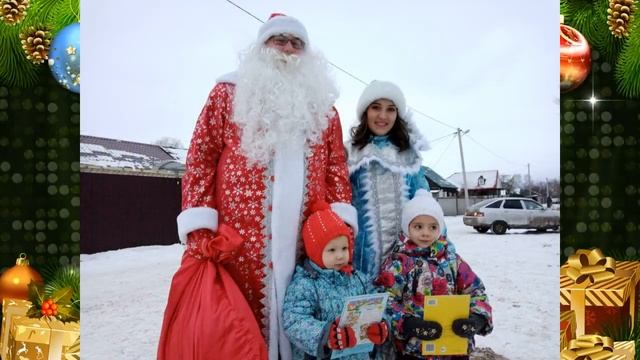 Новогодняя открытка смотреть онлайн