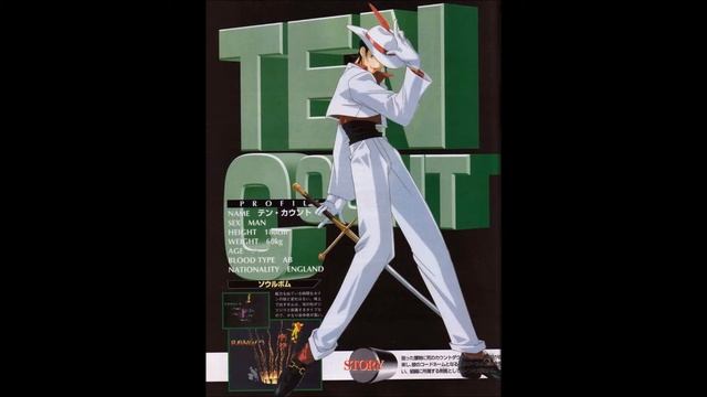 Battle Arena Toshinden 3 - Kayin and Ten Count Theme смотреть онлайн