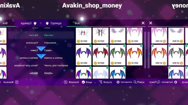 ПРОДАМ АККАУНТ АВАКИН ЛАЙФ|✨🌺 смотреть онлайн