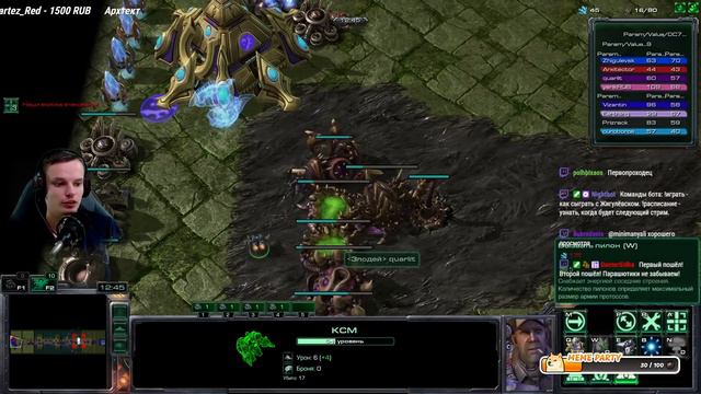 Протосская разборка на пси-клинках за гаражами [Nexus Wars] | StarCraft 2 смотреть онлайн