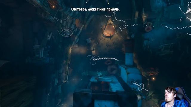 Концовка и финал Metamorphosis, метаморфоза ♠ игра метаморфозис прохождение на русском, стал жуком