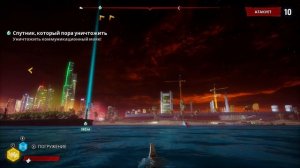 Maneater: Truth Quest - Сюжет: Путь на остров Пловер