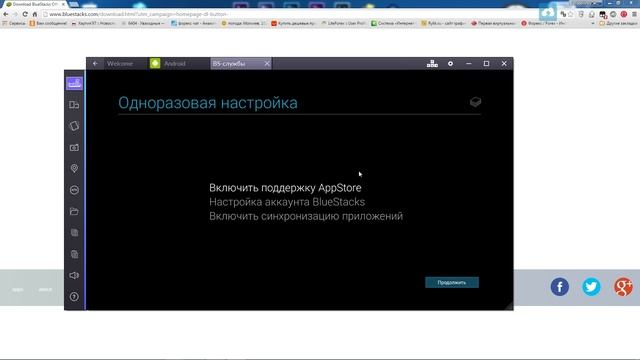 Как играть в Андроид игры на компьютере. Эмулятор Андроида BlueStacks. смотреть онлайн