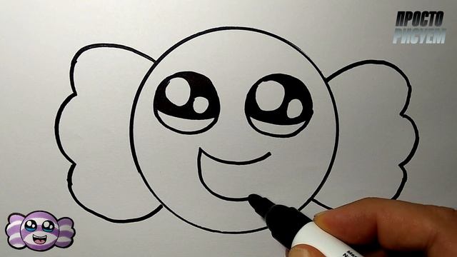 Как нарисовать КОНФЕТУ мило, Просто рисуем смотреть онлайн