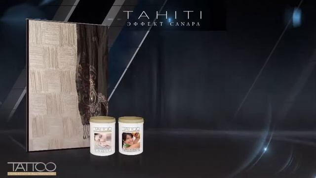 Rossetti TATTOO TAHITI нанесение декоративной краски - эффект Canapa 
