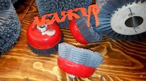 ?Щётки чашечные нейлоновые для шлифовки сруба, очистки стен дома АБАЖУР® +79505999959 Viber WhatsAp