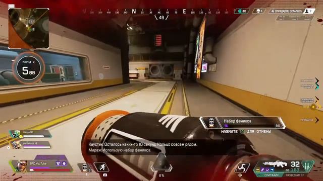 В Ожидании 8 Сезона Apex PS4 Стрим смотреть онлайн