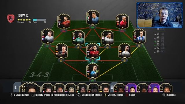 Награды за WL и Rivals + 2 гарантированных информа! Без доната к успеху #46 (FIFA 20 Ultimate Team) смотреть онлайн