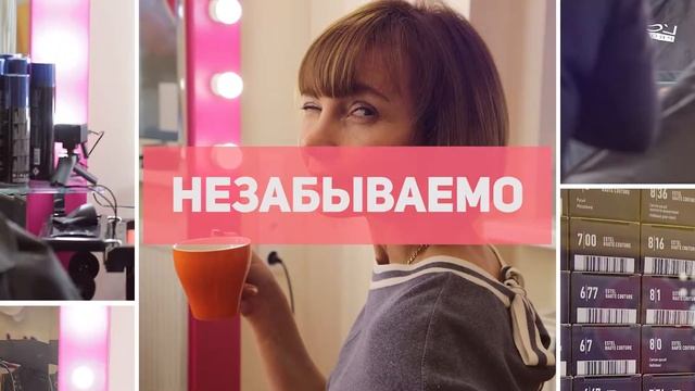 Салон красоты 