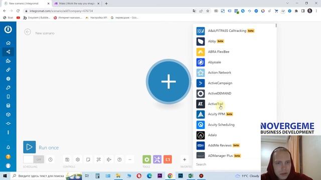 API за 5 мин без Zapier - это integromat. Лютые сценарии AmoCRM, Telegram, API Conversions, Webhook смотреть онлайн