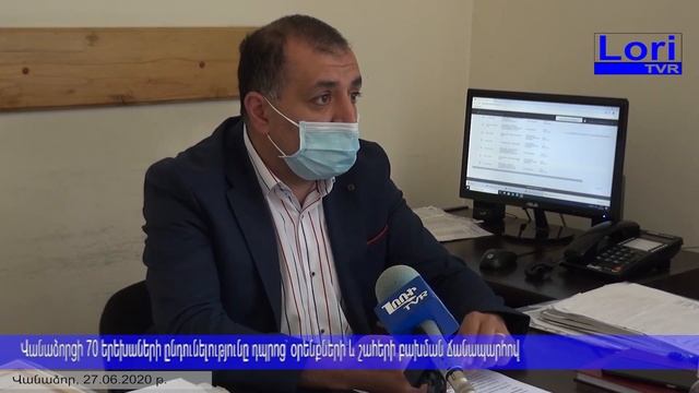 Վանաձորցի 70 երեխաների ընդունելությունը դպրոց՝ օրենքների և շահերի բախման ճանապարհով