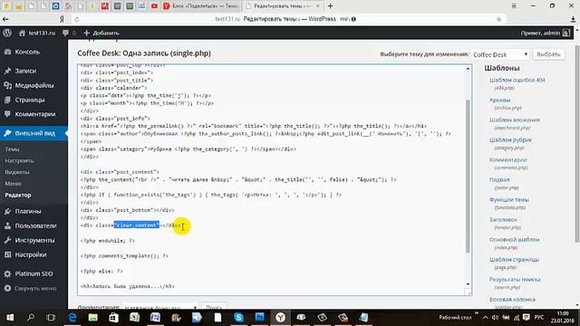 Как установить кнопки соц сетей на свой сайт смотреть онлайн