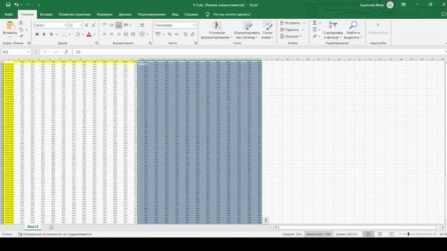 Решение ЕГЭ №9 по информатике | Сборник К. Ю. Полякова №6