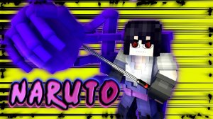 Лучший мод на Наруто для мобильного Майнкрафта! Лучший Наруто мод на Майнкрафт пе!